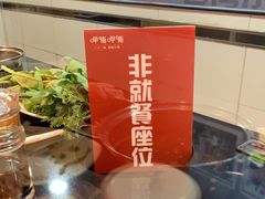 -呷哺呷哺(西单大悦城店)