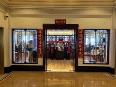 门面-上海和平饭店龙凤厅 Dragon Phoenix