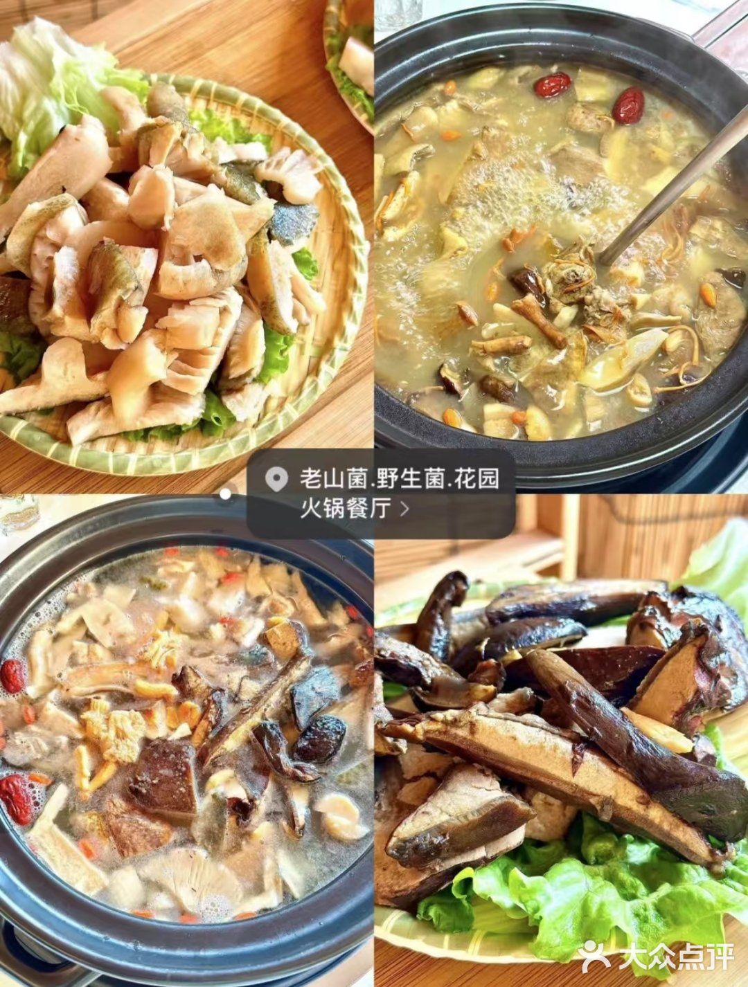 腾冲美食地图：必尝佳肴全推荐