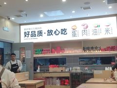 -小木屋拌饭(西安万象天地店)