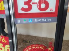 -永和大王(小厨·东四十条店)