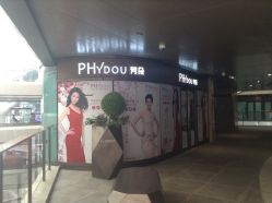 -芳朵美容养生SPA