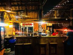 -乌托邦酒吧和餐厅