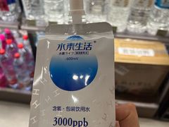 -city'super超·生活(国金中心商场店)