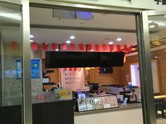 门面-鲜芋仙(宝地广场店)