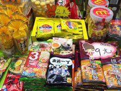 -紫荆城食品交易中心(华强北店)