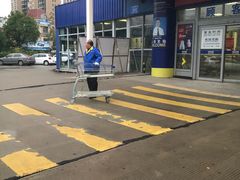 -麦德龙(镇江开发区店)