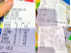 账单-越乡小厨(侨港店)