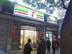 -天泽祥·鼓楼馒头(鼓楼店)