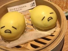 懒蛋蛋流沙包-一笼小幸运