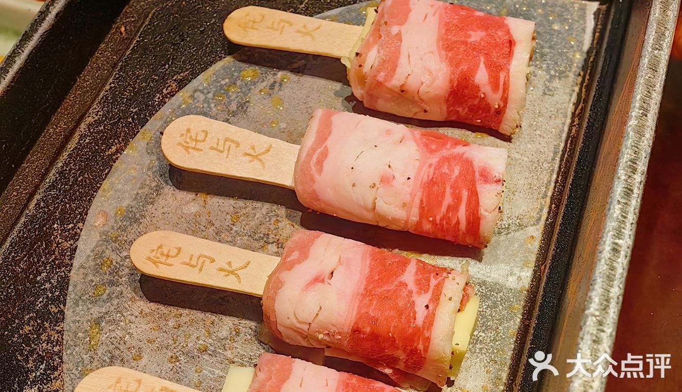 真的蛮好吃的一家锅物料理