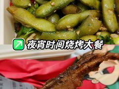 -八条友鲜货烧烤·脆皮烤鱼(石岩旗舰店)