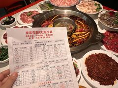 -李常在重庆火锅(合川总店)