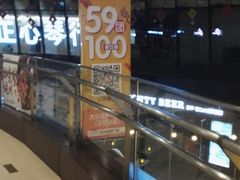 -万科美好广场