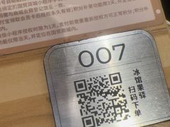 -Ice Monster冰馆·CNN评选全球十大甜品(国贸商城店)