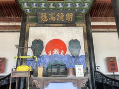 -平遥县衙