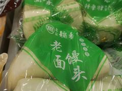 -北京稻香村(甘家口店)
