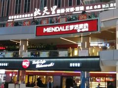 -石狮世茂摩天城摩天轮