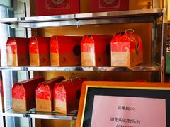 -国际饭店·帆声西饼屋(黄河路店)
