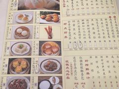 -凤凰楼酒家·粤宴点心(华强北店)