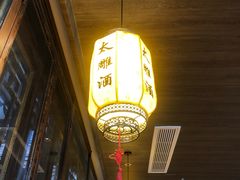 -香园茶社·金陵小灶(老门东店)