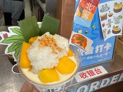 -椰椰大吉(侨港店)