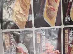 -北李妈妈菜·海肠捞饭(开发区万达店)