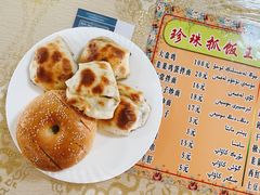-吾斯曼珍珠抓饭王