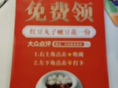 -小厨娘淮扬菜(清江苏宁广场店)