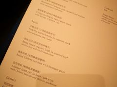 菜单-Hakkasan Restaurant Las Vegas