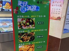 -瑞杰烧烤店·24小时营业(山东路店)