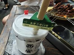 -陈学正酸梅汤(大学习巷店)