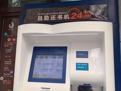 -上海市静安区图书馆(新闸路馆)