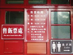 -普陀山慧济禅寺