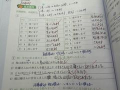 -帝京日语(春熙路旗舰校区)