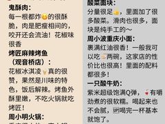 -周小明火锅(黑金冠社区店)