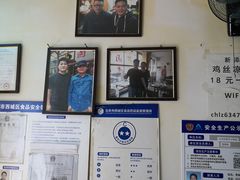 -陈亨卤煮小肠(广安门店)