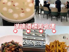-湖锦酒楼·湖北菜(八一路店)