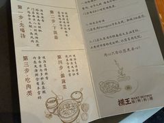-捞王锅物料理(上海世茂广场店)