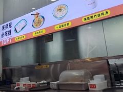 -禾师兄·布拉肠(一德路店)
