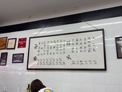 -万三面馆(青龙正街太古里店)