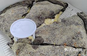 Durian Lava Pizza