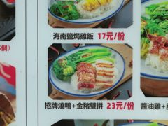 -粤式轩广东茶餐厅(草市街店)