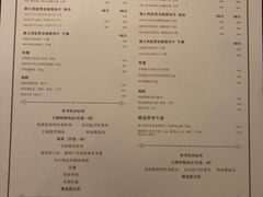 菜单-罗宾斯牛排馆(重庆丽晶酒店)