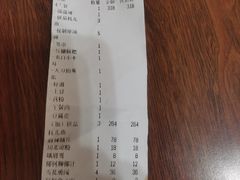 -川东长筷子耗儿鱼(万象润街店)