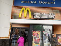 门面-麦当劳(祈年大街店)