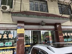 -稻香村鱼庄