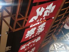 -玉川屋·深夜食堂居酒屋(柳巷店)
