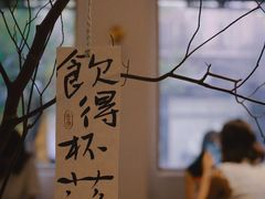 -Kekimatata 生日蛋糕·烘焙教学