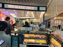 -海南宝(星耀樟宜店)